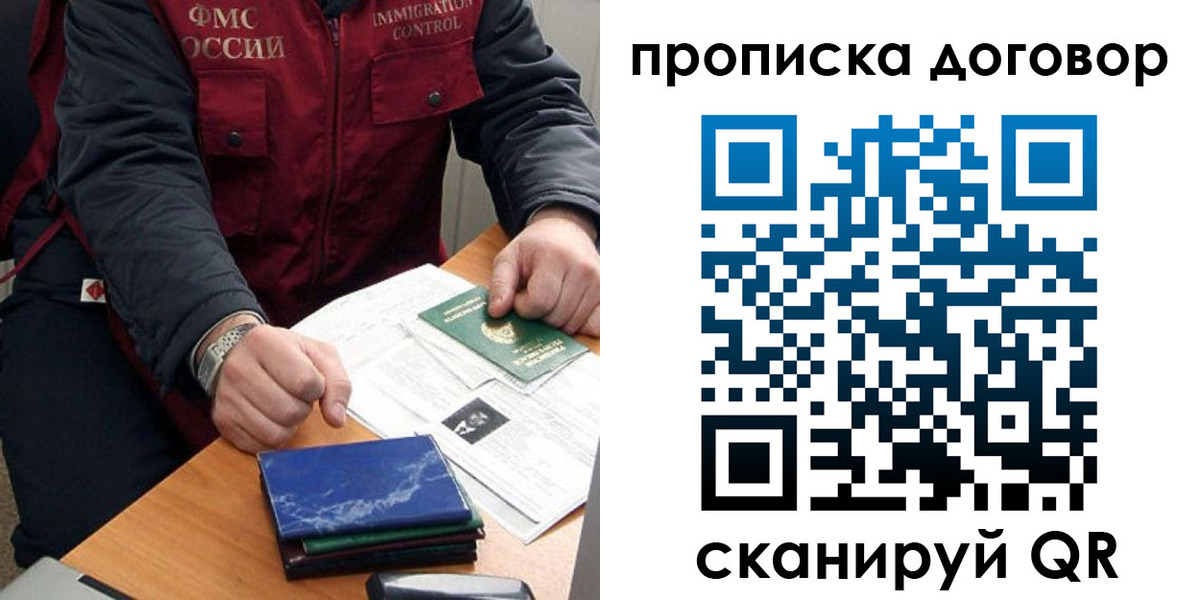 пропишу в квартире в Добрянке