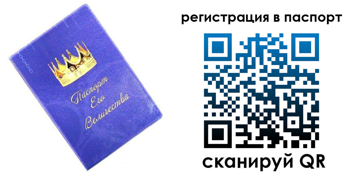 временная регистрация в Добрянке