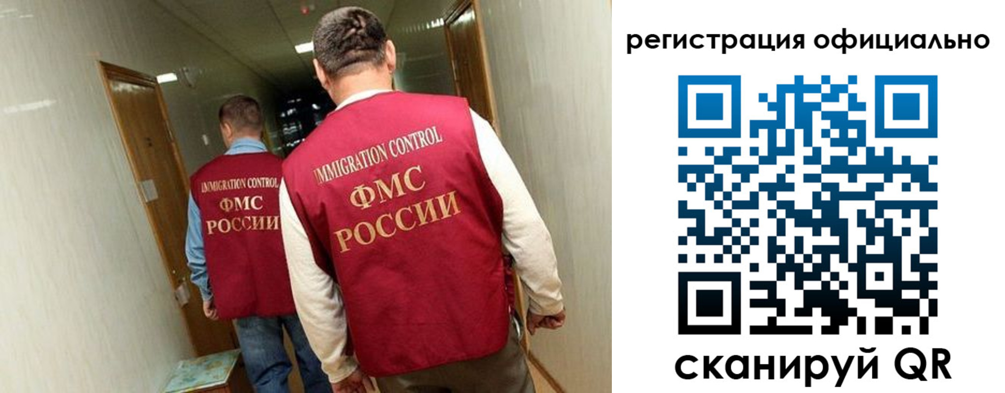 временная регистрация гарантия в Добрянке