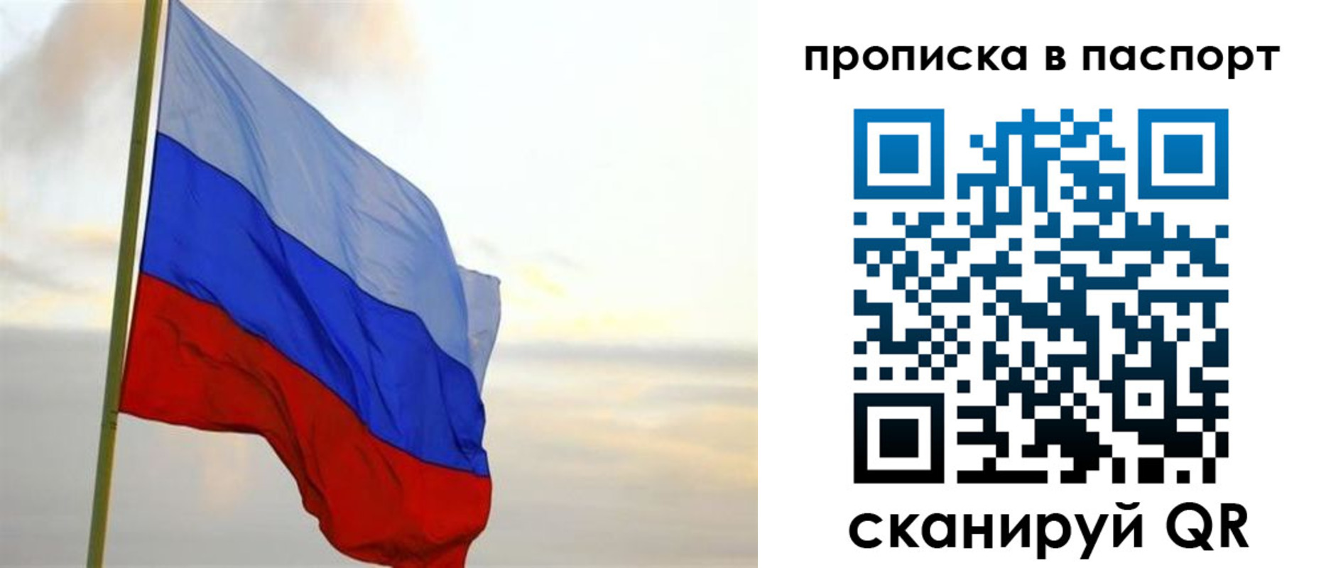 временная регистрация собственник в Добрянке