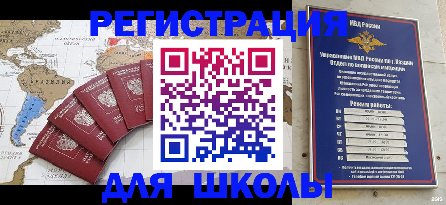 прописка паспорт в Добрянке